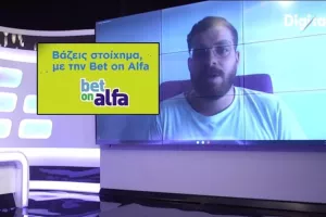 Τριάδα απ' τα προκριματικά του Τσάμπιονς Λιγκ