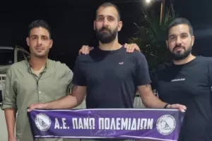 Ενίσχυση με Κυριάκου