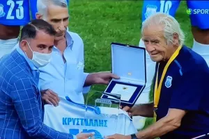 Τίμησαν... τον σπουδαίο Κρυστάλλη (Φώτος)
