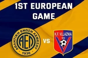 ΑΕΛ/ Εισιτήρια και στα γραφεία!