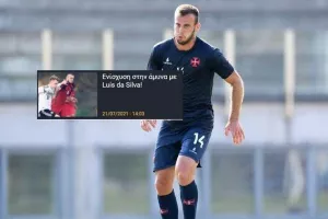 ΕΠΙΣΗΜΟ για Luis Marques Da Silva