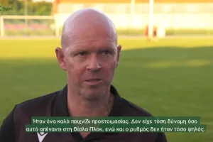 ΜΠΕΡΓΚ: "Πετύχαμε κάποια όμορφα γκολ ενώ δεχθήκαμε κάποια παράξενα γκολ" (Βίντεο)