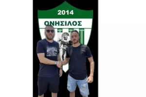 Ενίσχυση με Ζανέττο