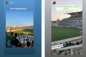 Εικόνες των "πράσινων" οπαδών