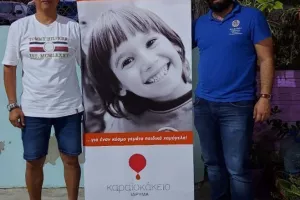 ΦΩΤΟΣ/Όμορφη και αξιέπαινη φιλανθρωπική εκδήλωση