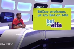 Τριάδα με Euro και Champions League!