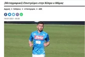 ΜΑΜΑΣ/ΕΔΩ