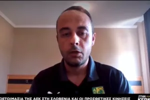 "Υπάρχουν σκέψεις για τερματοφύλακα αλλά... "