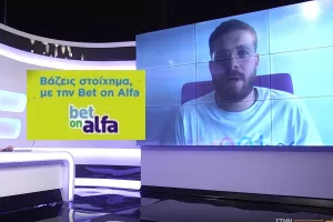 Προτάσεις από Ιρλανδία και τους δυο μεγάλους τελικούς