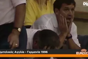 Θυμήθηκαν το… 1996