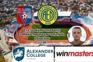 Μαζί με την ΑΕΛ/Το kerkida στο Loro Boriçi Stadium - Shkoder