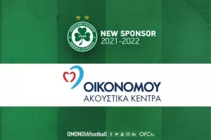Νέα χορηγική συνεργασία για την Ομόνοια
