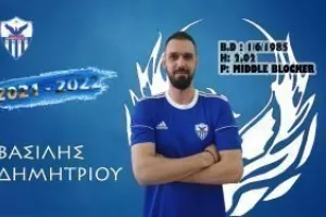 Επέκταση συνεργασίας με Βασίλη Δημητρίου 