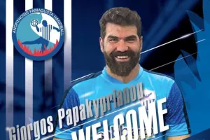Ανακοίνωσε Παπακυπριανού