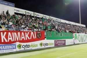 Λευκωσιάτες/Ομονοιάτες!