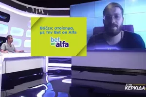 Τριάδα από Σκανδιναβία