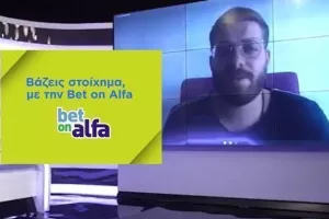 Με ψηλή απόδοση οι σημερινές προτάσεις (βίντεο)