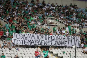 Πρόστιμο στην Ομόνοια για το πανό