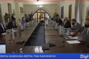 Έρχονται καθολικά μέτρα παντού την Παρασκευή