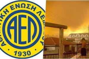 Δίπλα στους πληγέντες η ΑΕΛ