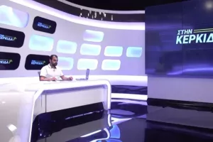"Στην Κερκίδα" με Μ.Μιτσίδη και Μ.Γεωργίου