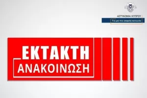 Κλείνει ο αυτοκινητόδρομος Λ/σιας - Λ/σου για μία ώρα 