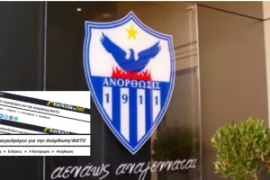 Πρωτότυπο! 