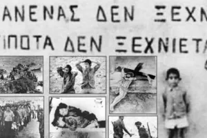 Δεν είναι σύνθημα/ΣΗΜΕΙΩΜΑ