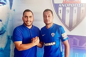 Mανατζερικό ποστάρισμα για Κορέια (φώτο)