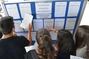 Η κατανομή θέσεων για τα Πανεπιστήμια /Οι πρώτοι των πρώτων