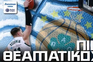 Πιο θεαματικός παίκτης του πρωταθλήματος ο Χεζόνια!