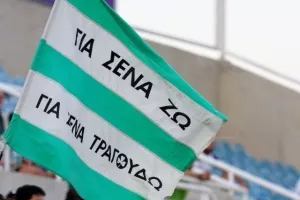 (Φωτορεπορτάζ) Ο κόσμος στο ΓΣΠ