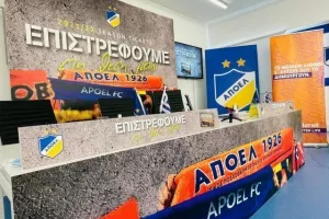 Δίψα για... ΑΠΟΕΛ!