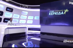 "Στην Κερκίδα" με Φανούριο, Α.Μιχαηλίδη και στοίχημα