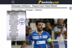Απάντησε στους Απολλωνίστες ο Μερκής - "Ευχαριστώ για την αναγνώριση" 