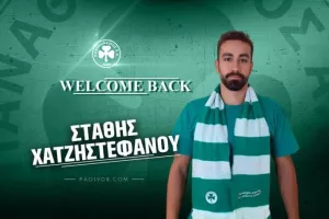 Επέστρεψε στον Παναθηναϊκό ο Χατζηστεφάνου
