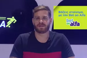Τριάδα από Super Cup και προκριματικά CL