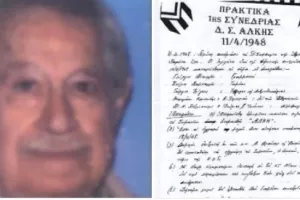 "Έφυγε" ο Χοφνάν, εκ των ιδρυτών της Αλκής