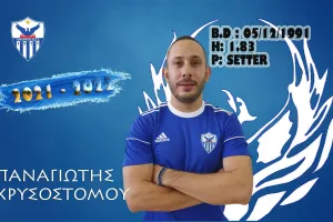 Επέκταση συνεργασίας με Χρυσοστόμου