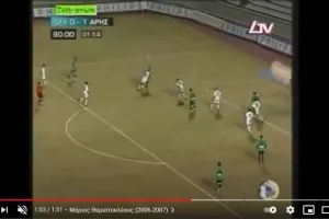 Τα καλύτερα του Ολυμπιακού κόντρα στον Άρη (βίντεο) 