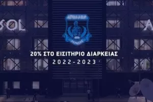 Κάλεσμα στον κόσμο - "Σας χρειαζόμαστε δίπλα μας" 