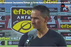 2η ήττα/μεταγραφές