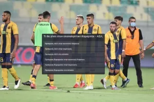 Γκάλοπ/Η ΑΕΛ στον επαναληπτικό...
