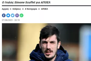 ΕΔΩ το deal!