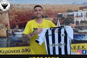 Διαθέσιμος ο Cosic