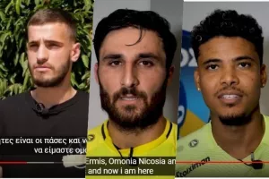 Ντράγκομιρ, Μουλαζίμης και Αϊλτον στο κανάλι της Πάφος Fc