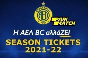 "Η ΑΕΛ BC αλλάΖΕΙ"