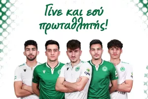 Ομόνοια/Πρόγραμμα προπονήσεων Grassroots επαρχίας Λάρνακας