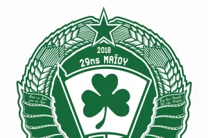 ΑΛΣ Ομόνοια/Υπενθύμιση για φιλικό και διαρκείας