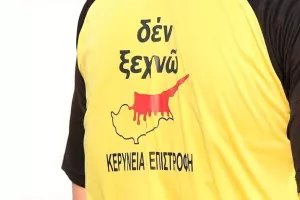 Συνέχεια μπροστά τους...